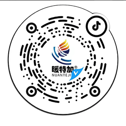 山东暖特加热能科技股份有限公司