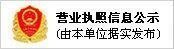 山东暖特加热能科技股份有限公司